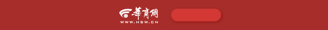 定州市举行无人机编队飞行表演
